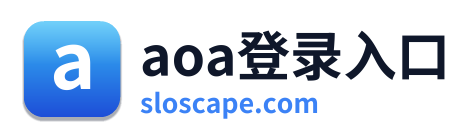 aoa登录入口 Logo